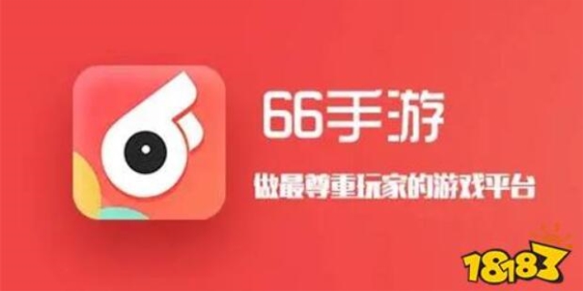 一折手游折扣app